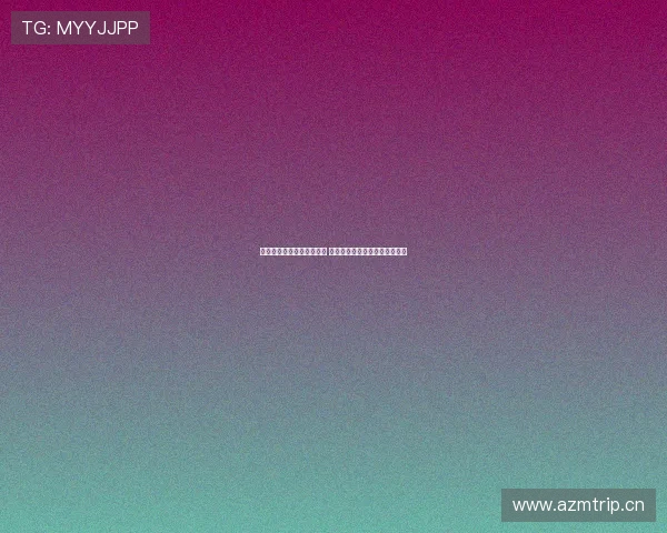 畅享全球足球赛事精彩瞬间 在线免费观看高清体育直播平台